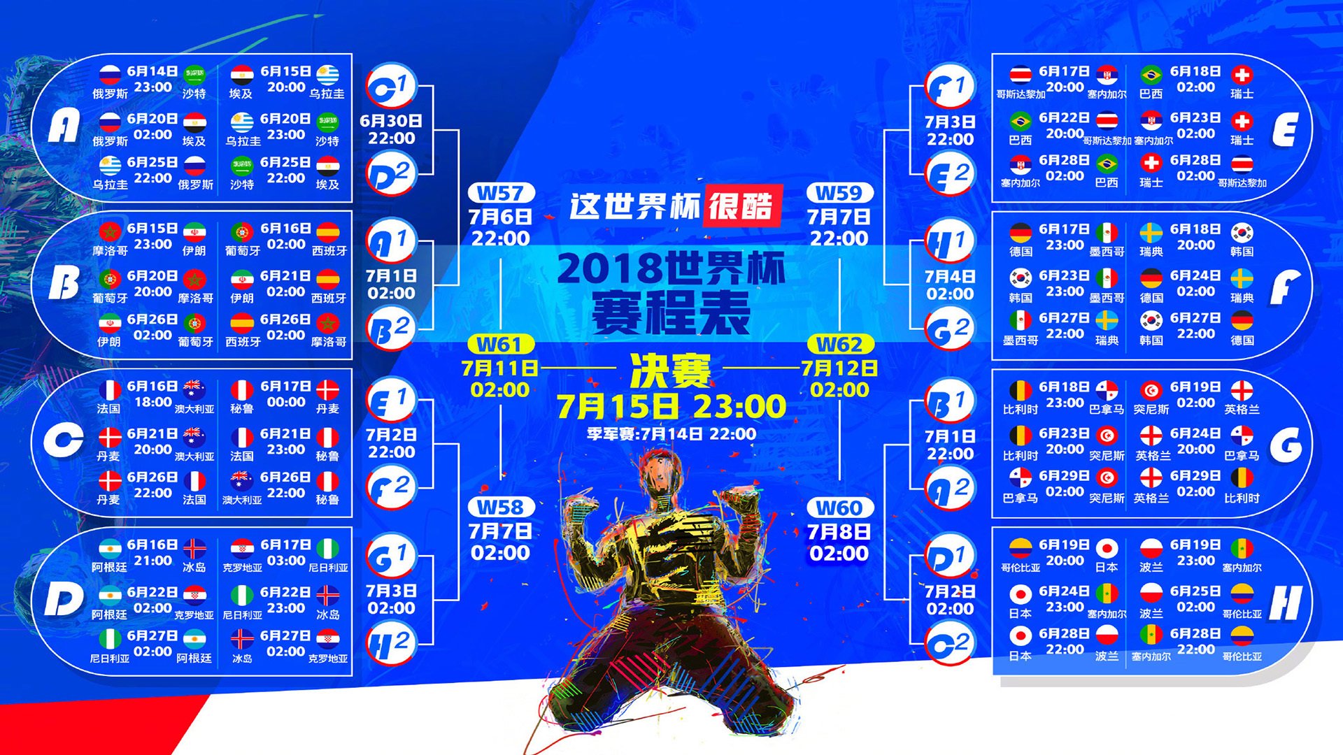 国际举重康复教材教师示范课第15辑全国巡映计划发布，举重国际比赛